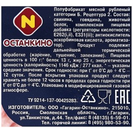 Сок Мостовский земляника 3л