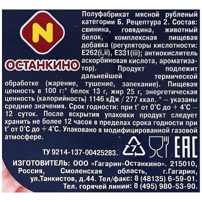 Сок Мостовский земляника 3л