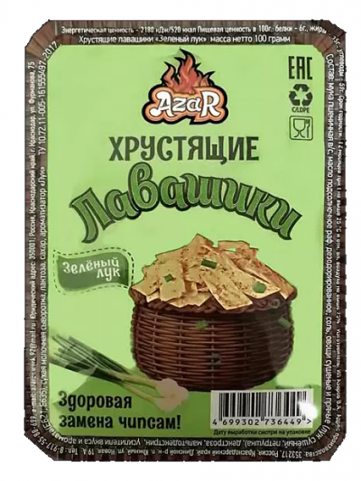 Лавашики хрустящие со вкусом зеленый лук 100гр Азар пакет