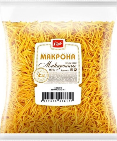 Макрона Макаронные изделия Вермишель №3 900гр группа А