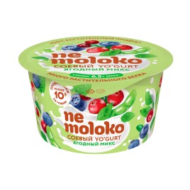 БЗМЖ Йогурт соевый ягодный микс Nemoloko 130г