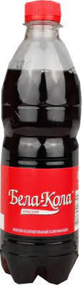 Бела-Кола классик 0,5л