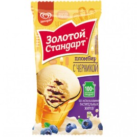 Котлеты по-Татарски охл 1кг