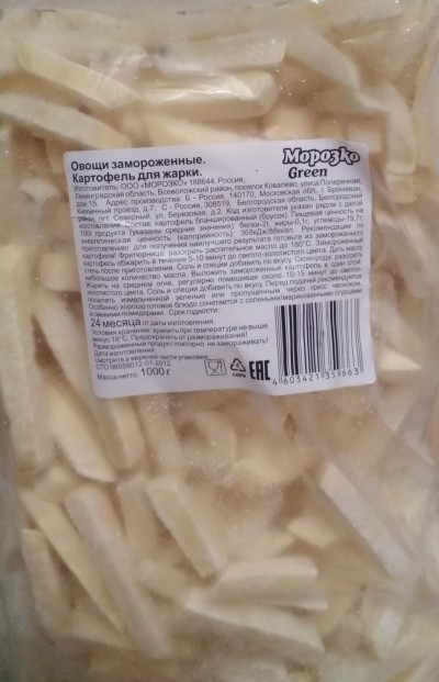 Картофель для жарки зам. 1кг Морозко Грин