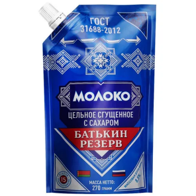 БЗМЖ Молоко сгущенное с сахаром дой-пак 8,5% 270 г Батькин Резерв