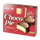 Печенье Чокопай Лотте 12шт.*28г.