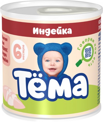 "Тема" Пюре мясное индейка ж/б 90г