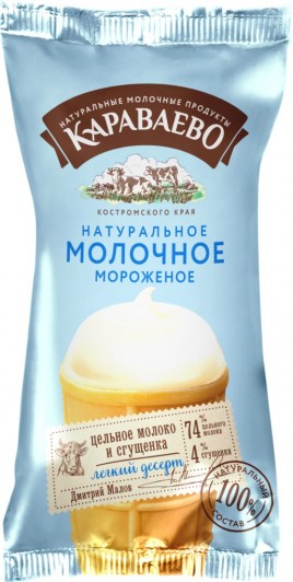 Мороженое Стакан "Караваево" натуральное молочное 72г