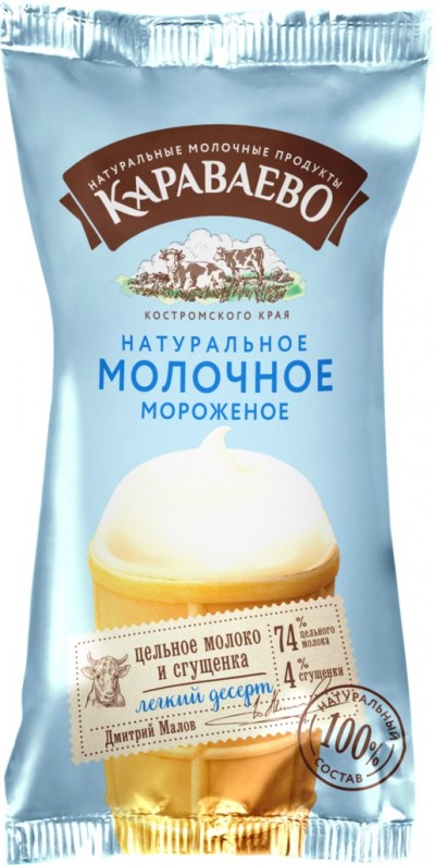 Мороженое Стакан "Караваево" натуральное молочное 72г