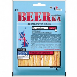 Янтарная соломка Бирка 25г