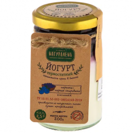 БЗМЖ Йогурт Черника-черная смородина 2,5% Натураленъ 200г ст/б