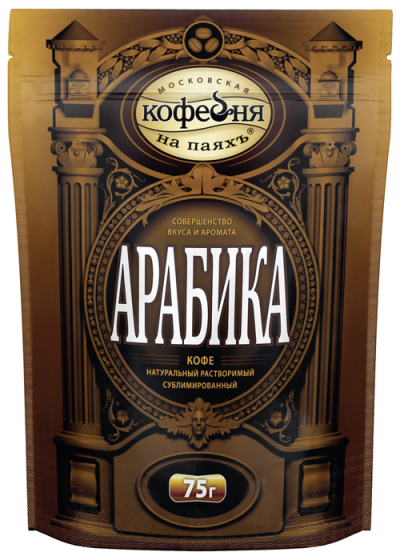 Кофе Кофейня на паяхъ  Арабика 75г м/у