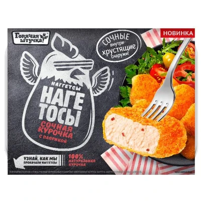 Наггетсы со сладкой паприкой зам. Горячая штучка 250гр