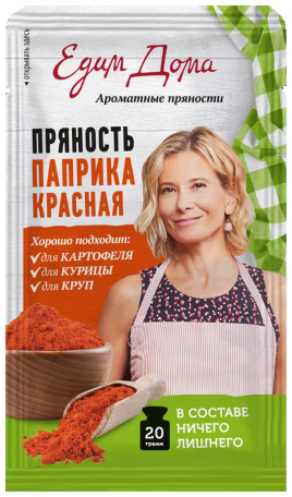 Пряность паприка красная 20гр Едим Дома