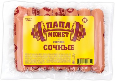 Сосиски Сочные Останкино 350г