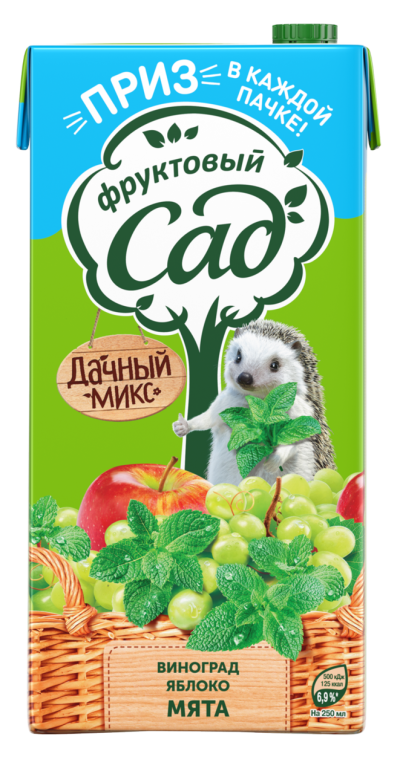 БЗМЖ Молоко Вологжанка ультрапастеризованное 3,2% 1 л