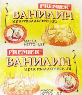 Ванилин кристаллический 1,5г. Премиум
