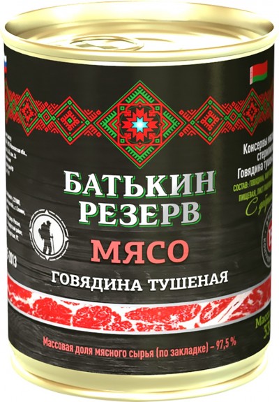 Говядина тушеная Батькин резерв экстра в/с гост №9 338гр ж/б