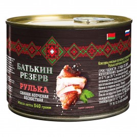 Рулька копченая бескостная Батькин Резерв 540гр ж/б