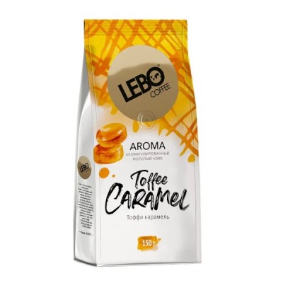 Кофе Лебо молотый Тоффи карамель 150гр пакет