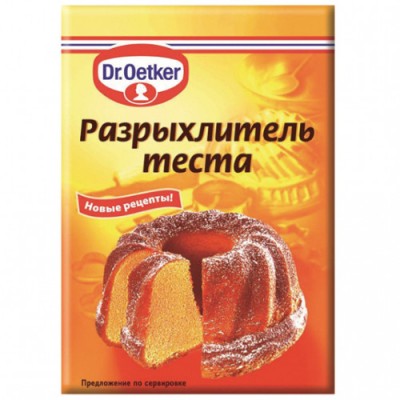Разрыхрытель для теста 10г Dr. Bakers/Dr Oetker