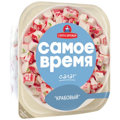 Салат Самое время Крабовый 150гр Санта Бремор