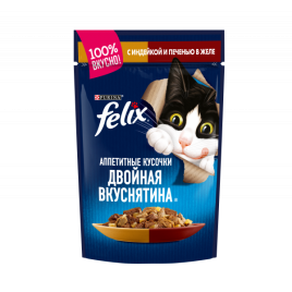 FELIX Корм д/кошек Аппетитные кусочки Двойная вкуснятина Индейка и печень в желе 75гр пауч