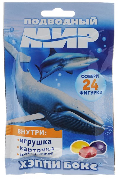 HAPPY BOX Подводный мир карамель с игрушкой