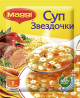 Магги Суп звездочки  54г