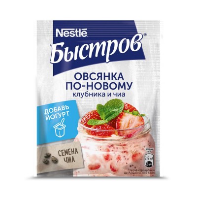 Каша овсяная Быстров клубника и чиа 35 г