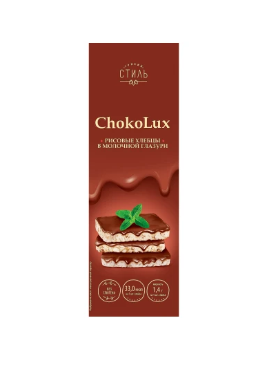 Рисовые хлебцы в молочной глазури 68гр ЧокоЛюкс