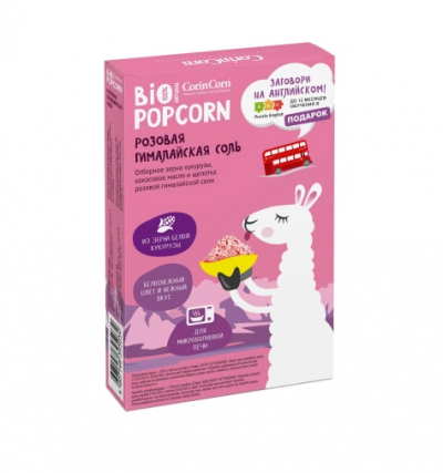 Попкорн для СВЧ CorinCorn Гималайская соль 100г