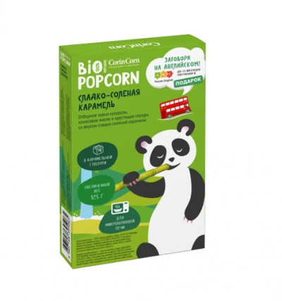 Попкорн для СВЧ CorinCorn Сладко-соленая карамель 100г
