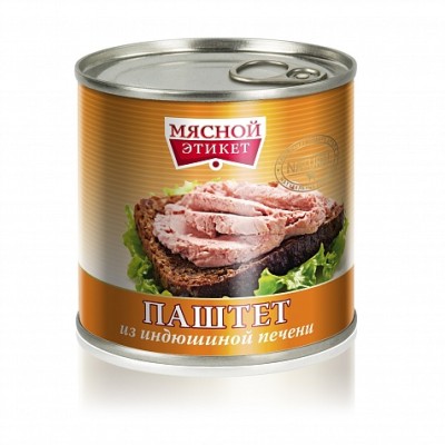 Желе ароматизированное со вкусом барбариса 125гр РАЭ стакан