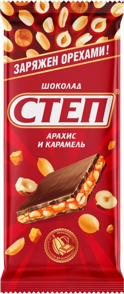 Шоколад молочный с арахисом и карамелью 90г Степ