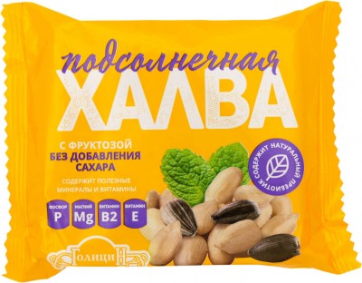 Халва Подсолнечная с фруктозой 180г Голицин