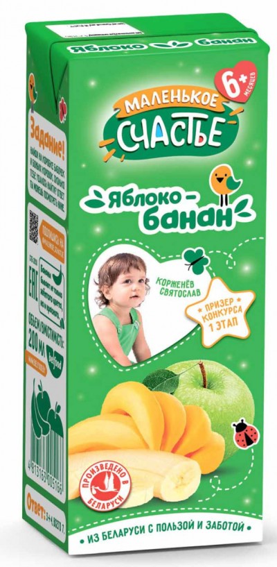 Нектар Маленькое Счастье яблоко банан 200 мл