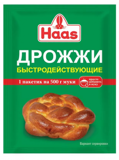 Дрожжи сухие пекарские 7гр Haas