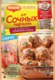 Магги Для сочных тефтелек в сл-том.соусе 30гр.