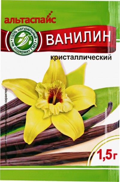 Ванилин 1,5г. Альтаспайс