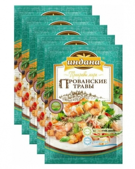 Приправа Прованские травы Индана 15гр