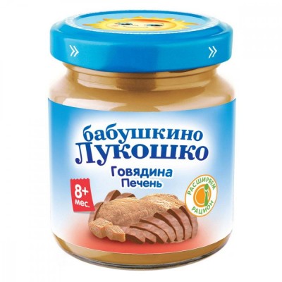 Бабушкино Лукошко пюре Говядина-печень с 8 мес. 100г