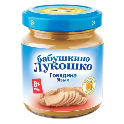 Бабушкино Лукошко Говядина с языком пюре с 8мес. 100г