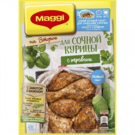 Магги Для курицы с травами 30г