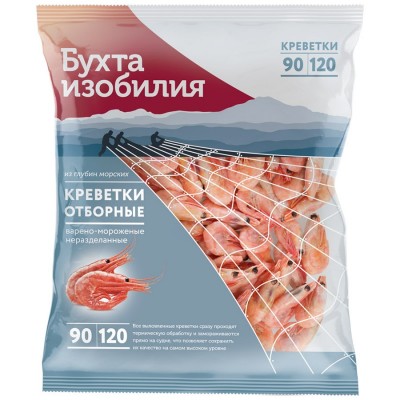 Креветки 90/120 Отборные в/м 400гр Бухта Изобилия