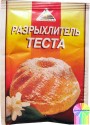 "Цикория" Разрыхрытель 18г.