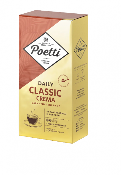 Кофе Poetti Daily Classic Crema жареный молотый 250гр м/у