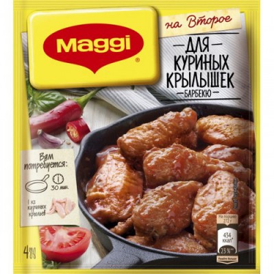 Магги Для курин.крылышек барбекю 24г
