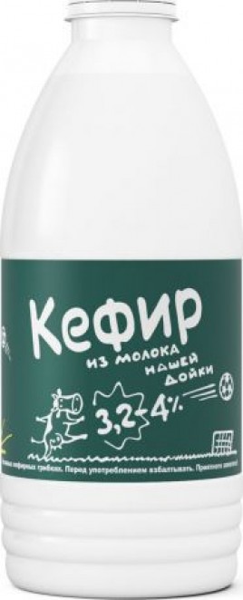 БЗМЖ Кефир из молока "Нашей Дойки" 3,2-4% 900гр