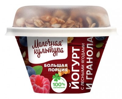 БЗМЖ Йогурт с лесной ягодой и гранола 2,7%-3,5% 190г стакан Молочная Культура